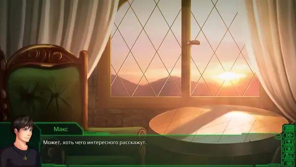 Момент активного игрового действия Happy New Year, Zeliria!