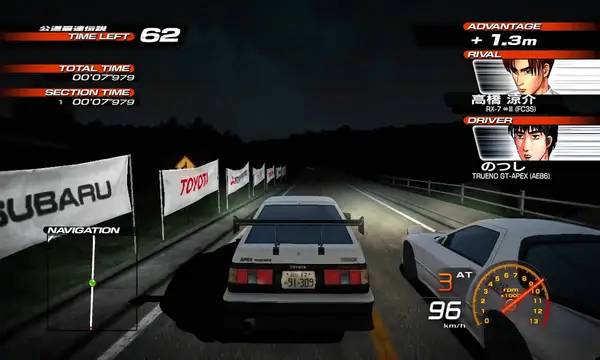 Момент активного игрового действия Initial D  Extreme Stage