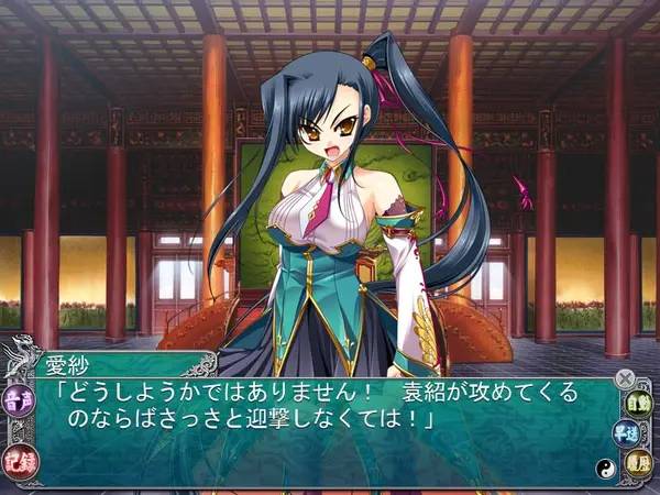 Момент активного игрового действия Koihime Musou Doki Otome Darake no Sangokushi Engi