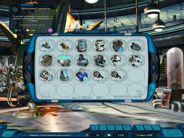 Момент активного игрового действия Космические рейнджеры 2 Революция