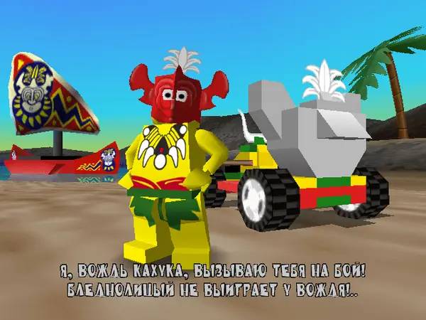 Момент активного игрового действия Lego Racers