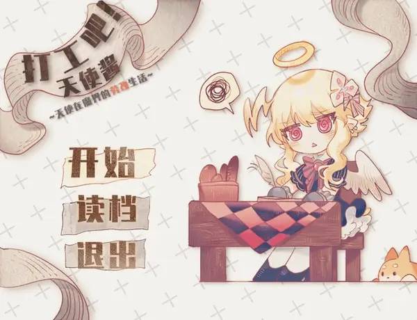 Момент активного игрового действия Let's work! Angel sauce ~Angel's life in the devil's labor camp~