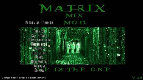 Момент активного игрового действия Max Payne 2 Matrix