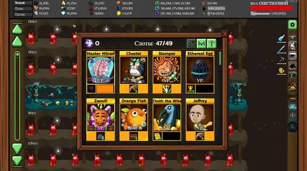 Момент активного игрового действия Mr.Mine