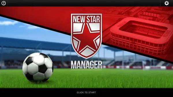 Момент активного игрового действия New Star Manager