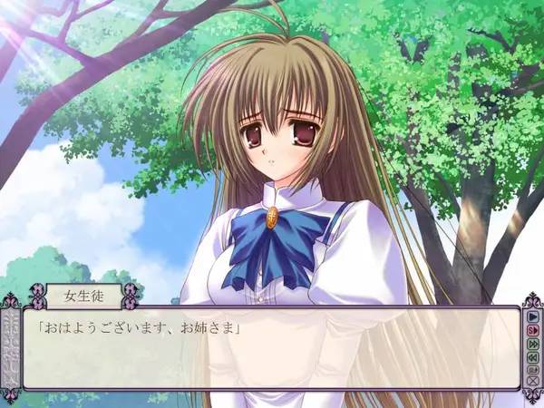 Момент активного игрового действия Otome wa Boku ni Koishiteru