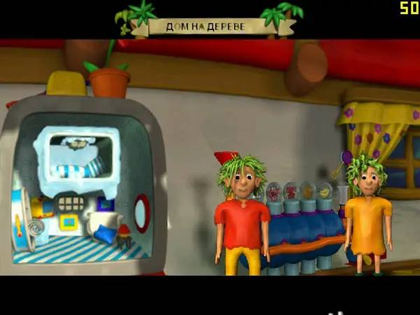 Момент активного игрового действия Пинги в розыске