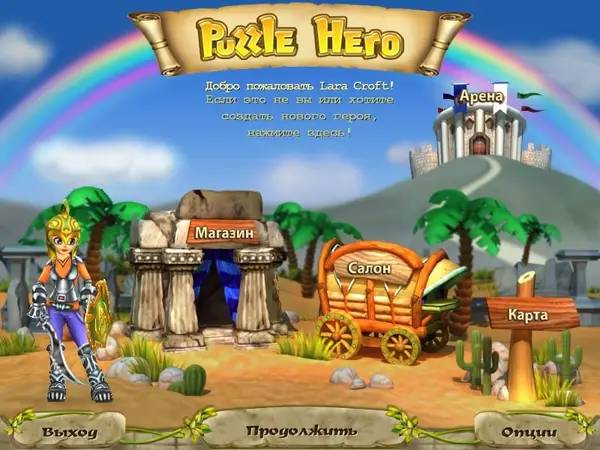 Момент активного игрового действия Puzzle Hero