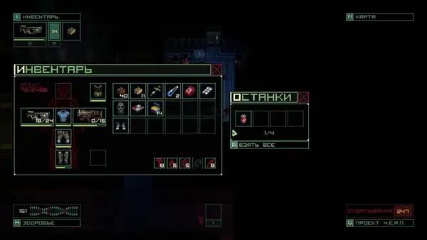 Момент активного игрового действия Quasimorphosis Exordium