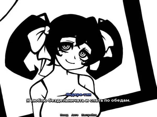 Момент активного игрового действия REFLEXIA Prototype ver.