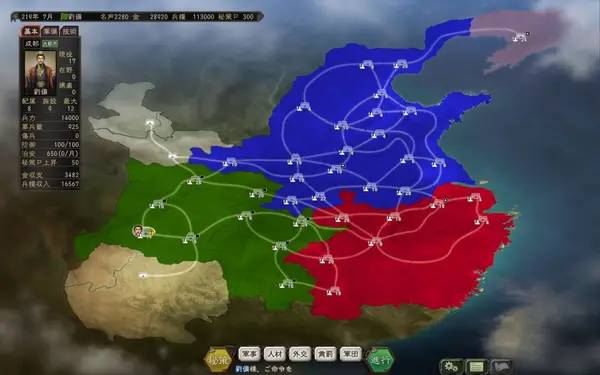 Момент активного игрового действия Romance of the Three Kingdoms 12 with Power Up Kit