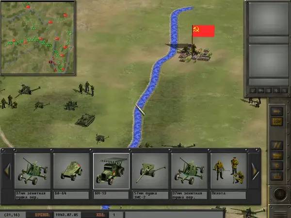 Момент активного игрового действия Русский фронт 2