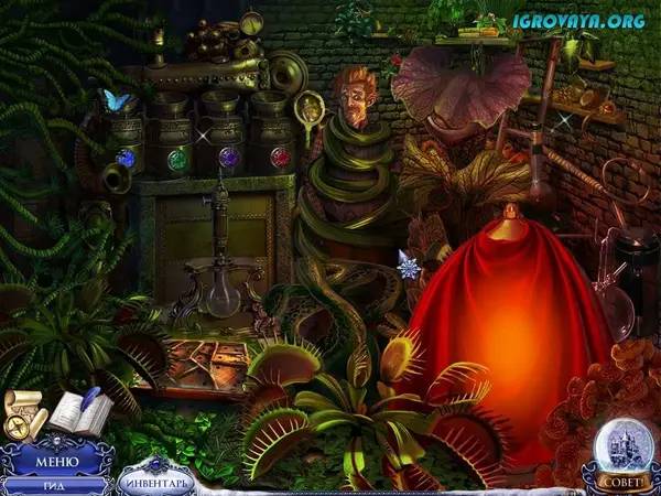 Момент активного игрового действия Secret Trails Frozen Heart