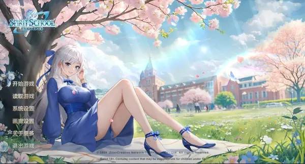 Момент активного игрового действия Spirit School Days