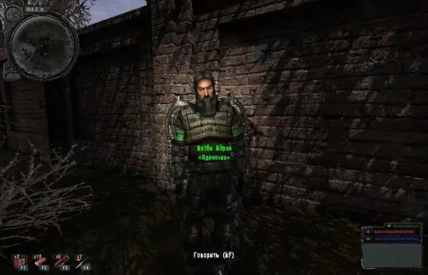 Момент активного игрового действия Сталкер - Народная Солянка - DMX - ООП.МА.К.