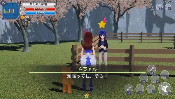 Момент активного игрового действия Star Soraight Fantasy  Magic to reach the sky