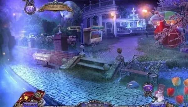 Момент активного игрового действия Темные измерения 6 Пируэты Теней