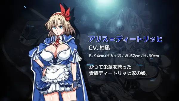 Момент активного игрового действия The Heiress