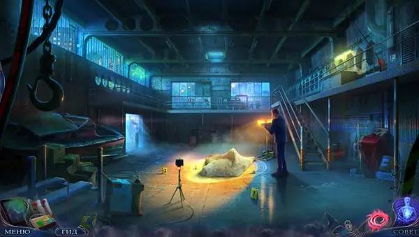 Момент активного игрового действия The Unseen Fears Body Thief