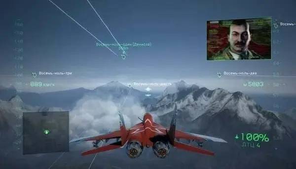 Момент активного игрового действия Tom Clancy's H.A.W.X. 2