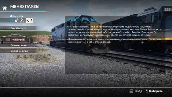 Момент активного игрового действия Train Sim World CSX Heavy Haul