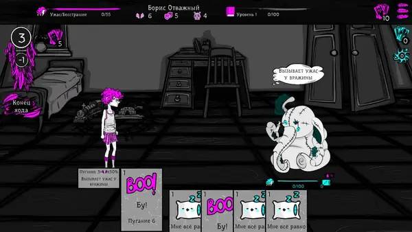 Момент активного игрового действия Uspavanka