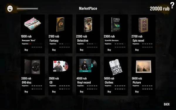 Общий вид на игровую локацию