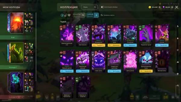 Общий вид на игровую локацию