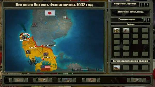 Общий вид на игровую локацию