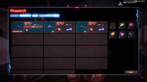 Общий вид на игровую локацию