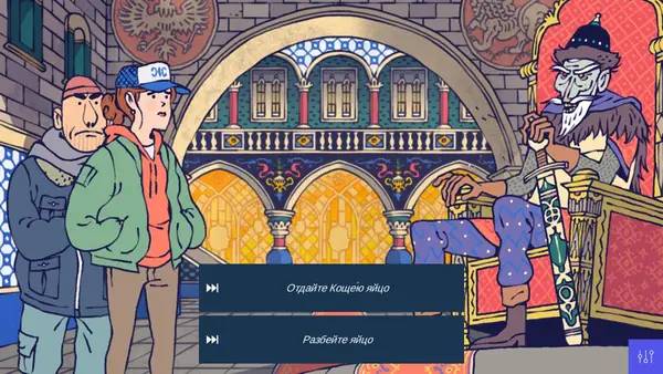 Общий вид на игровую локацию