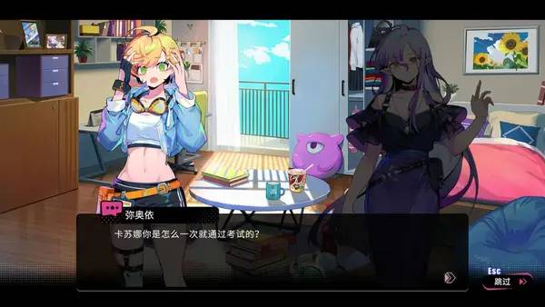 Отображение результата после выполнения миссии в BeatRider