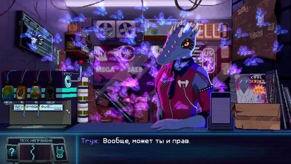 Отображение результата после выполнения миссии в Dynopunk Welcome to Synth-City