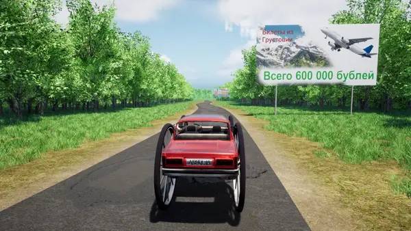 Отображение результата после выполнения миссии в Escape from Grustovia