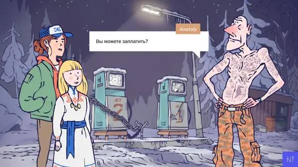 Отображение результата после выполнения миссии в Firebird