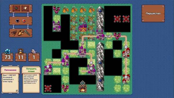 Отображение результата после выполнения миссии в Flocking Hell