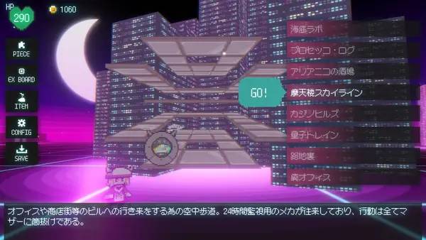 Отображение результата после выполнения миссии в Freedom Maker