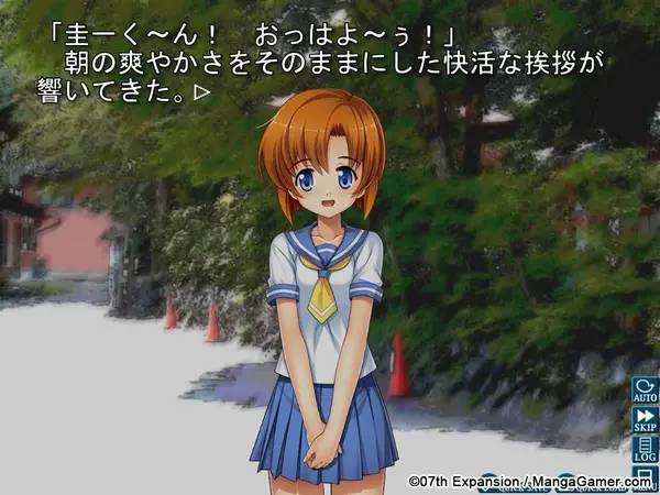 Отображение результата после выполнения миссии в Higurashi When They Cry Hou - Ch.1 Onikakushi