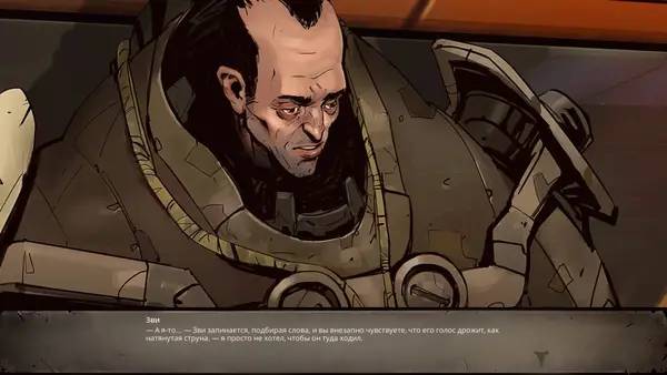 Отображение результата после выполнения миссии в Leviathan  the Cargo - Ongoing series