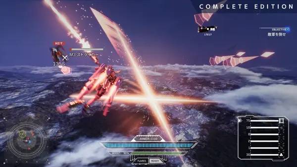 Отображение результата после выполнения миссии в Project Nimbus Complete Edition