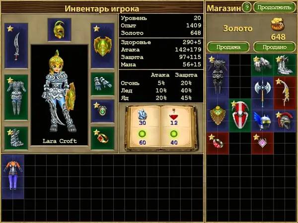 Отображение результата после выполнения миссии в Puzzle Hero