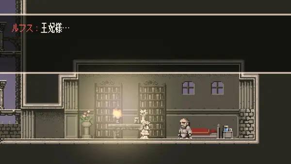 Отображение результата после выполнения миссии в Steel Sword Story