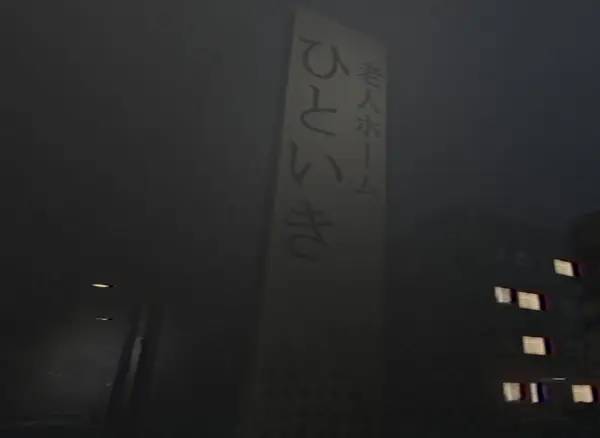 Отображение результата после выполнения миссии в The Caregiver