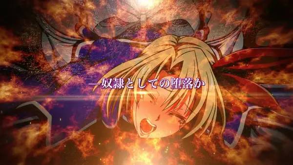 Отображение результата после выполнения миссии в The Heiress