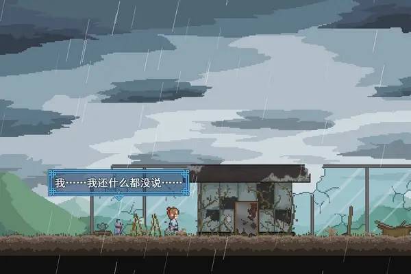 Отображение результата после выполнения миссии в Towards Future