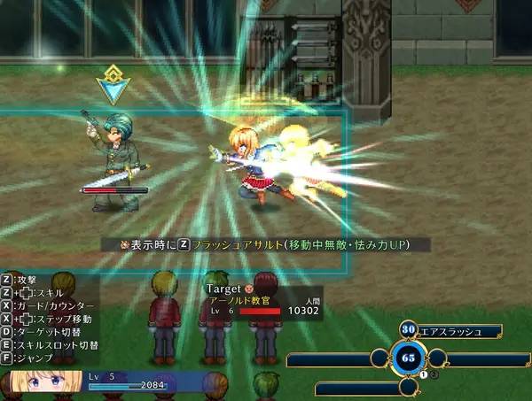 Отображение результата после выполнения миссии в Warrior Maiden Lecia and the Lost Fortress