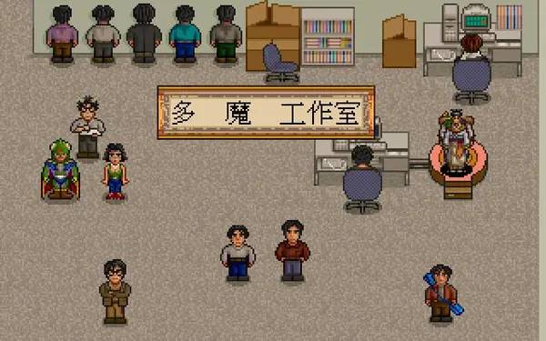 Отображение результата после выполнения миссии в Xuan-Yuan Sword  Dance of the Maple Leaves