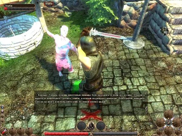 Персонаж Алмазный меч, деревянный меч в процессе выполнения задания