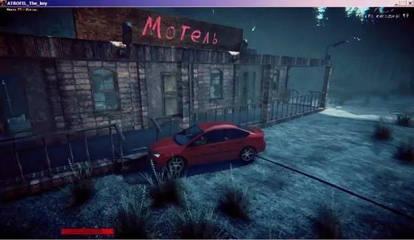 Персонаж ATROFIL THE KEY в процессе выполнения задания