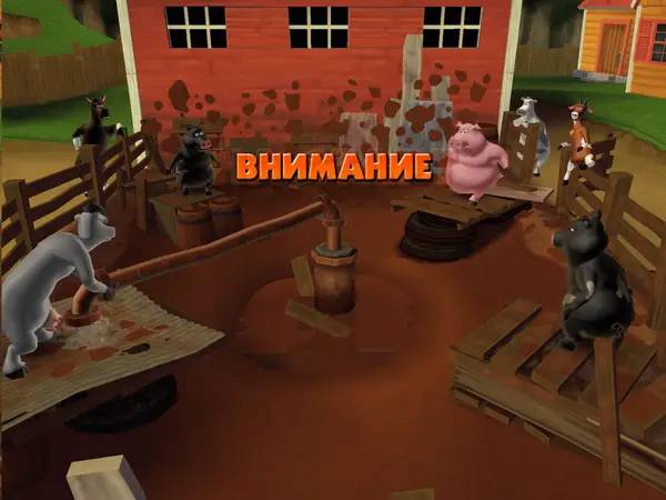 Персонаж Barnyard в процессе выполнения задания